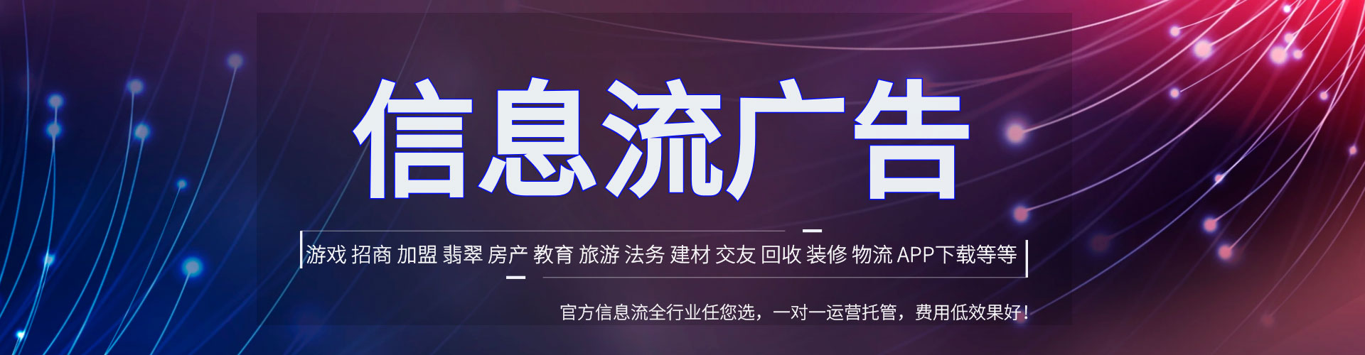 乡城百度推广开户