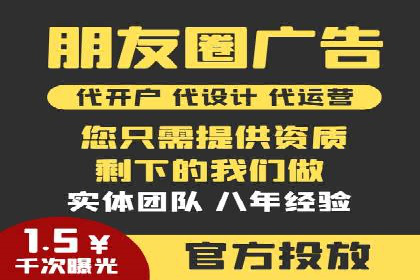 抖音信息流广告投放效果评估及优化策略